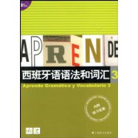  ���������﷨�ʹʻ�3(����ϰ��)