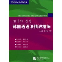  �������﷨��������(�������������Ժ�ʵ�񺫹������������﷨ͻ�Ʊر�)