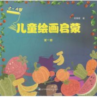  ͯ滭(1)(2-4)