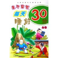 ÿ˯ǰ30()