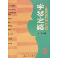  ѧ֮·(2)