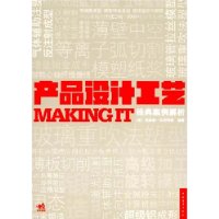  Ʒƹվ䰸MAKING IT