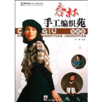  �����ֹ���֯Է(����ƪ)