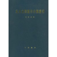  Ԫ���ļ�ƪĿ��������