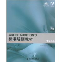  ADOBE AUDITION 3׼ѵ̲