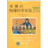  Ȥѧʵ101