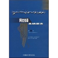  ������������﷨(��1��):�ʷ�-���ʲ���