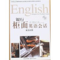  ���й���Ӣ��Ự(Ӣ������)(����)