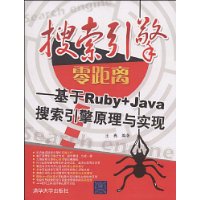  :Ruby+Javaԭʵ