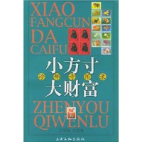  С�����Ƹ�:��������¼