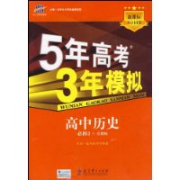  5߿3ģ:ʷ(2)(´)()