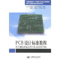  PCBƱ׼̳