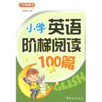  СѧӢĶ100ƪ