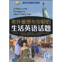  �������������ĵ�����Ӣ�ﻰ��(����MP3����1��)