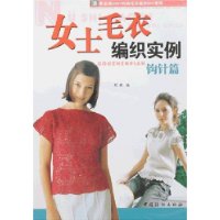  Ůʿë�±�֯ʵ��(����ƪ)