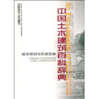  �й���ľ�����ٿƴǵ�:���й滮��羰԰��