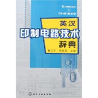  Ӣ��ӡ�Ƶ�·�����ǵ�