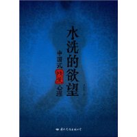  ˮϴ������:�й�ʽ�鰮����