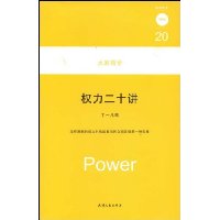  Ȩ����ʮ��