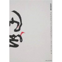  ȨĻṹıǨ(1903-1953)