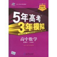  5߿3ģ:ѧ(4.˽B)