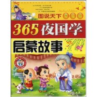  365ҹѧɹ(ѧ)(ע)