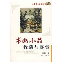  �黭СƷ�ղ������/����ղ������