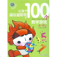  úԽԽ100ѧϷ(4-6)