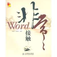  WordǳӴ()