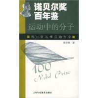  ŵ�����������:�˶��еķ���:����ѧ�뷴Ӧ����ѧ