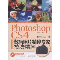  Photoshop CS4ƬרҼ(DVD1)