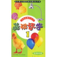  ʶ1(Ӣ)