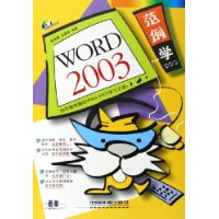  ѧWORD2003()