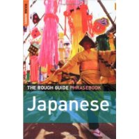  The Rough Guide to Japanese Dictionary Phrasebook 3