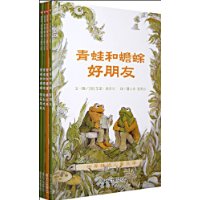 信谊世界精选儿童文学(全4册)