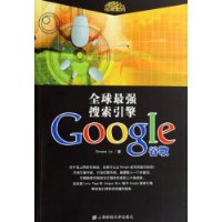  Google:ȫǿ