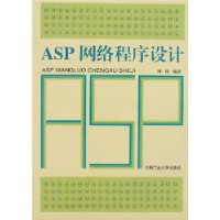  ASP