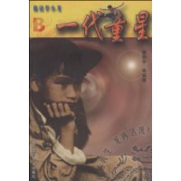  ��˵��С��:һ��ͯ��B