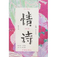  ��������ʫ300��