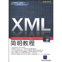  XML̳