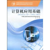 Ӧû(Window XP+Office 2003)