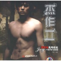  ����2:�ܽ��������ױ�