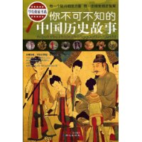  �㲻�ɲ�֪���й���ʷ����