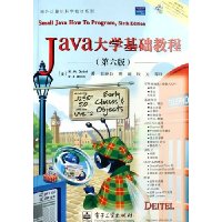  Javaѧ̳(6)()