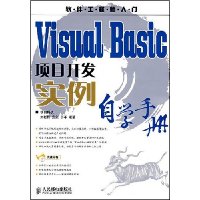  Visual BasicĿʵѧֲ
