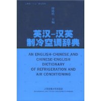  Ӣ����Ӣ����յ��ǵ�(��װ)