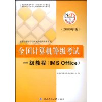  ȫȼ:һ̳(MS Office)(2008)