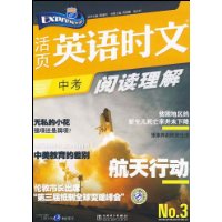  ��ҳӢ��ʱ���Ķ�����:�п�3