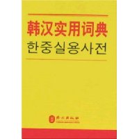  ����ʵ�ôʵ�