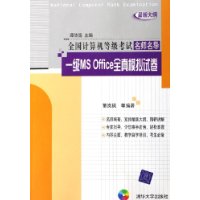  һMS OfficeȫģԾ(´)()